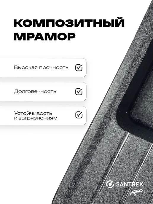 SАNTREK Мойка для кухни каменная угловая, серый, фото 2