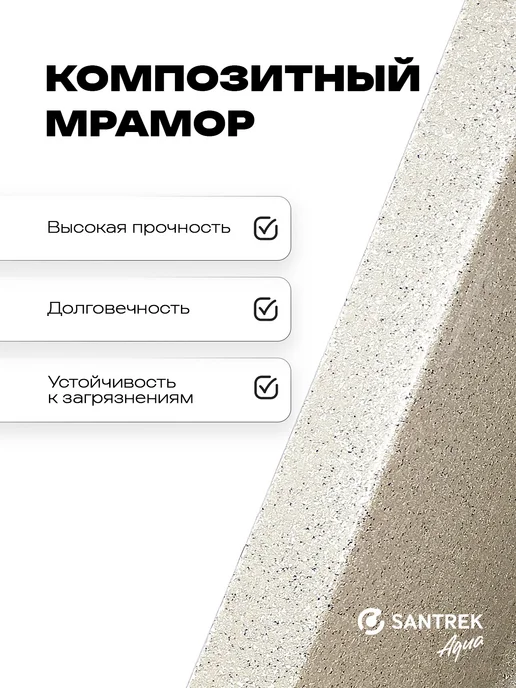 SАNTREK Мойка для кухни каменная квадратная, желтый, фото 2