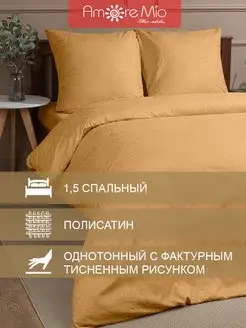 Постельное белье 1.5 спальное с матовым блеском Amore Mio 159070842 купить за 1 229 ₽ в интернет-магазине Wildberries