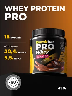 Протеин сывороточный для набора массы Whey Protein Prо, 450г BombBar 159071112 купить за 1 158 ₽ в интернет-магазине Wildberries