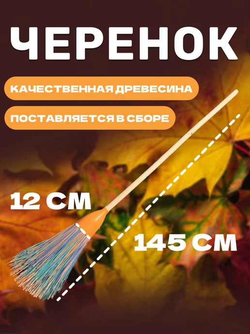 Timi tim Метла хозяйственная уличная садовая, красный, фото 3