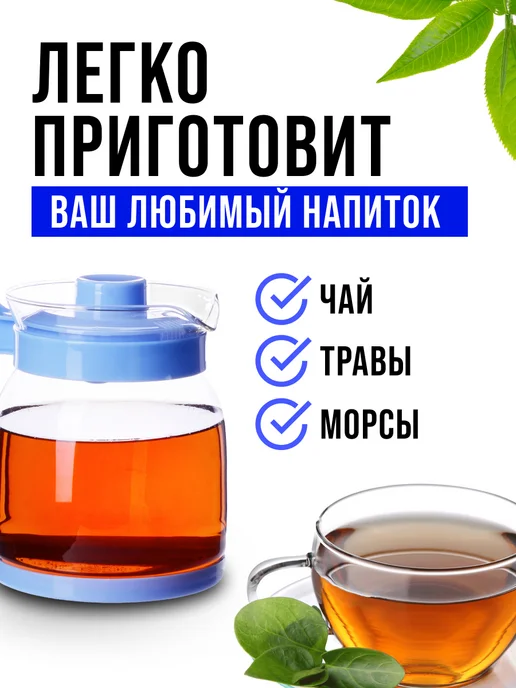 MAYER&BOCH Чайник заварочный 1,5 л стеклянный, 1,5 л, фото 3