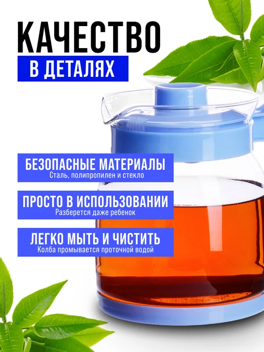 MAYER&BOCH Чайник заварочный 1,5 л стеклянный, 1,5 л, фото 6