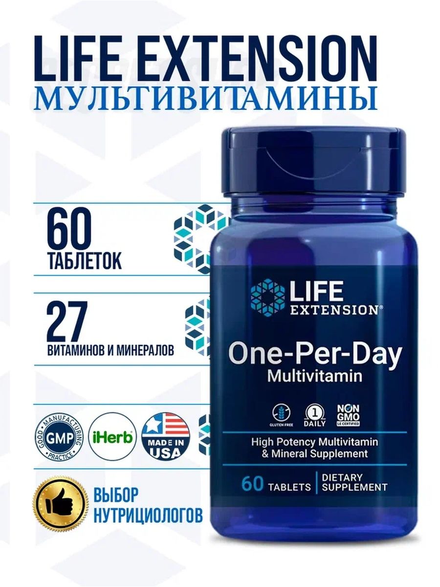 Витамины life отзывы. Витамины Life Extension b-Complex, 60. One-per-Day мультивитамины one per Day 60 таб. Омега 3 рыбий жир кунжутные лигнаны и экстракт оливы.