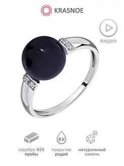 Серебряное кольцо с агатом натуральным KRASNOE 159076255 купить за 1 457 ₽ в интернет-магазине Wildberries