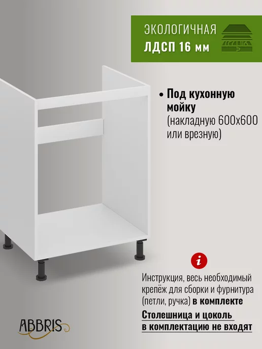 ABBRIS. Уютные кухни Кухонный гарнитур модульный угловой, черный, в упаковке 9 кг, фото 2