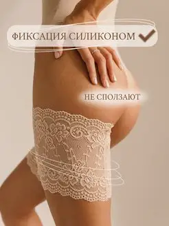 Бандалетки от натирания бедер подвязки ILYS. Цвет бежевый. Вид 2.