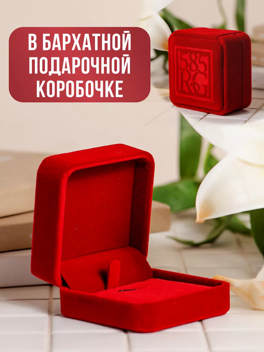 Ювелирная бижутерия Xuping Jewelry оптом. Интернет-магазин.