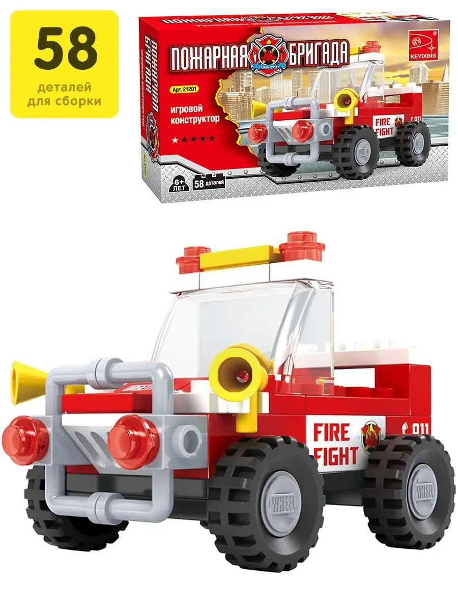 Lego fire jeep on sale