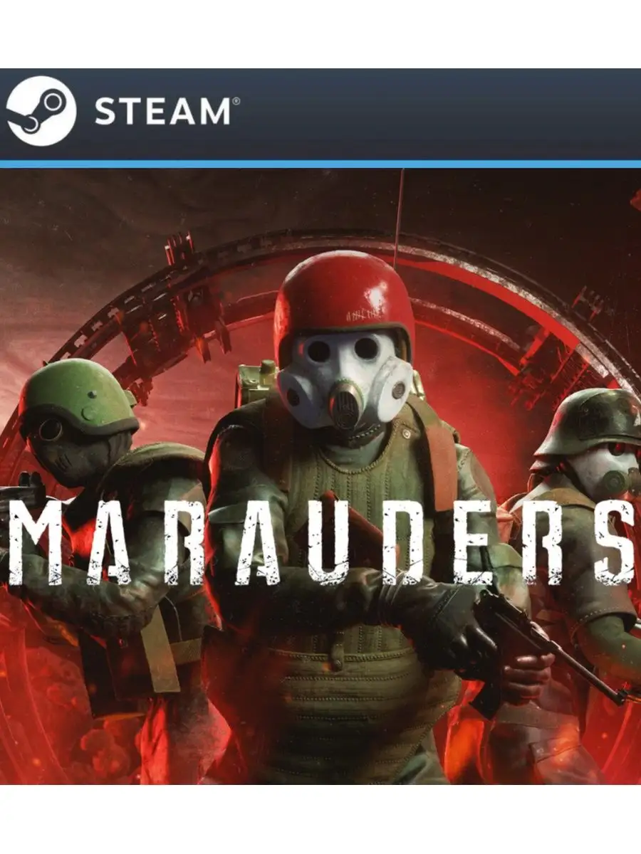 Marauders для Steam Россия steam 159080920 купить за 1 682 ₽ в  интернет-магазине Wildberries