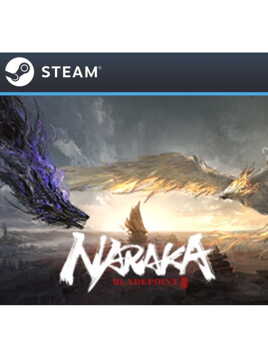 Sized steam. Naraka: Bladepoint обложка. Steam диск. Naraka: Bladepoint игра обложка. Naraka Bladepoint PC игра обложка.