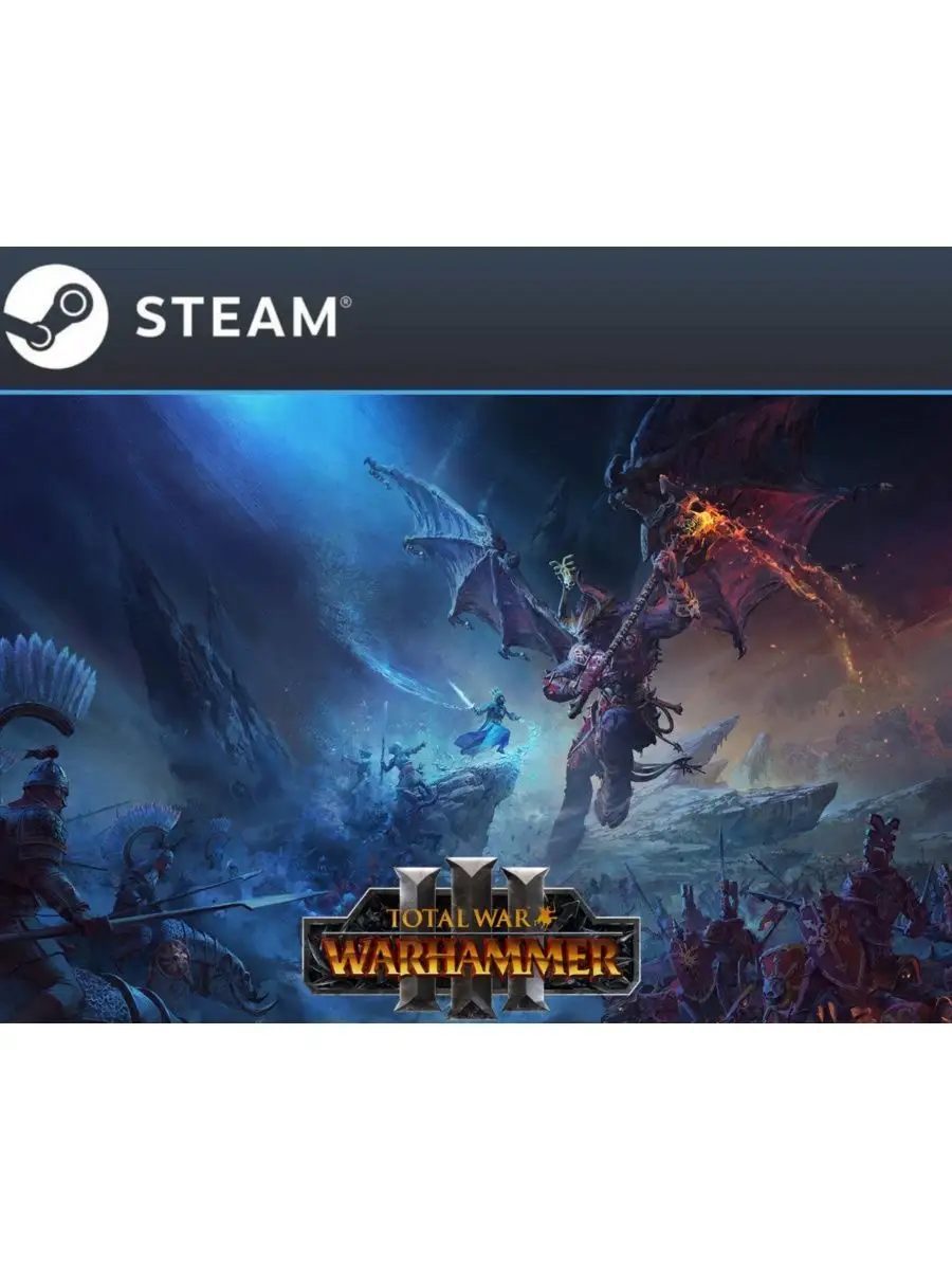 Total War Warhammer III для Steam России steam 159081089 купить за 3 603 ₽  в интернет-магазине Wildberries