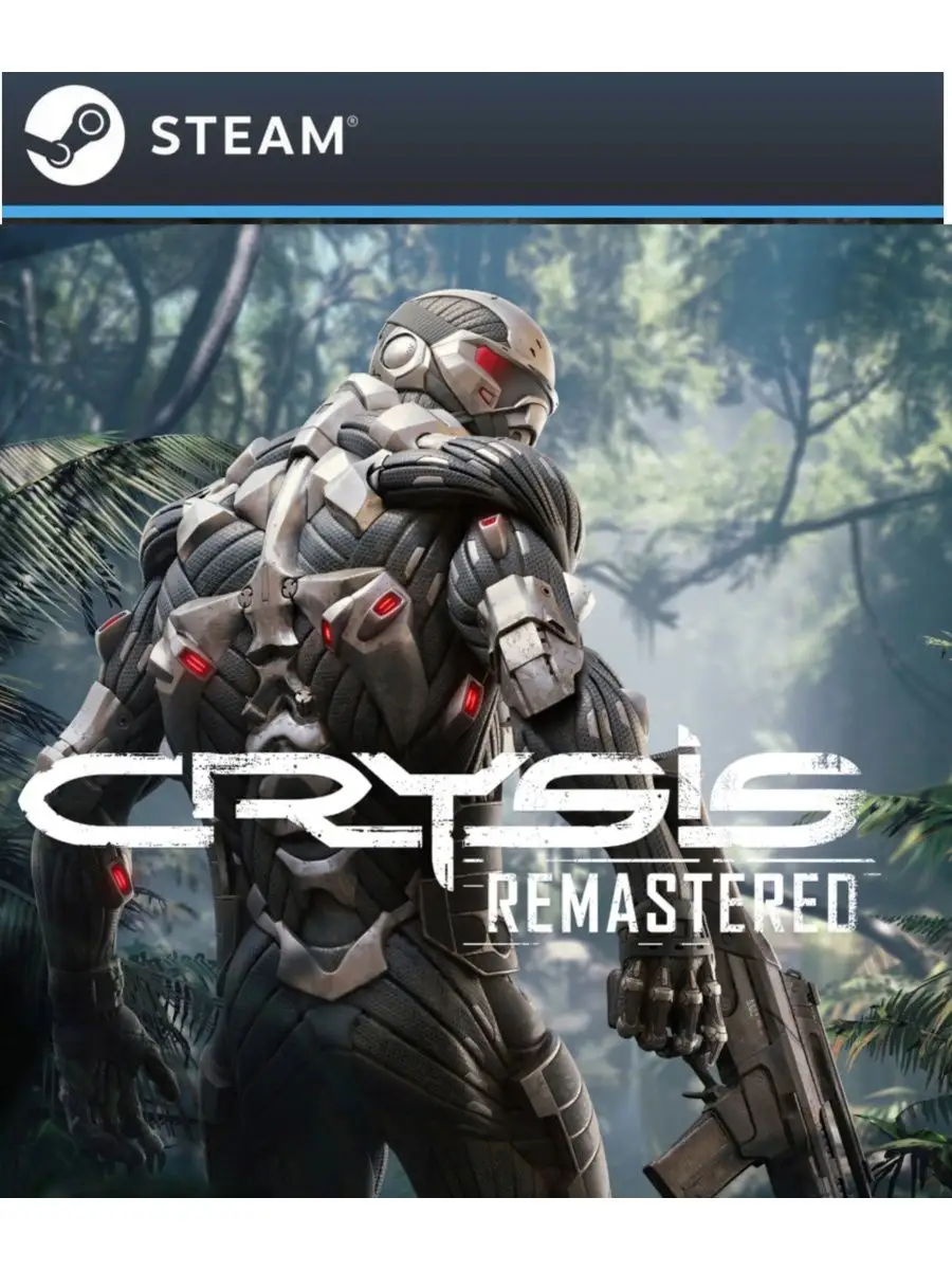 Crysis Remastered для Steam Россия steam 159081115 купить за 1 719 ₽ в  интернет-магазине Wildberries