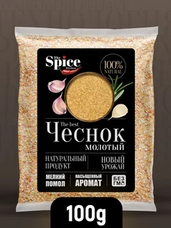 Чеснок сушеный молотый приправа, специя (порошок) 100 гр The Spice Kitchen 159082507 купить за 128 ₽ в интернет-магазине Wildberries