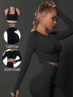 Спортивный костюм для фитнеса комплект 3в1 SPORT GEAR 159083672 купить за 1 975 ₽ в интернет-магазине Wildberries