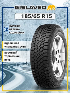 Шина зимняя автомобильная шипованная резина 185 65 R15 Gislaved 159085190 купить за 6 160 ₽ в интернет-магазине Wildberries