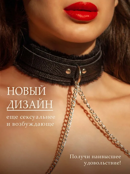 БДСМ игрушки Зажимы для сосков и ошейник интимные игрушки для секса 18+, серый, фото 2