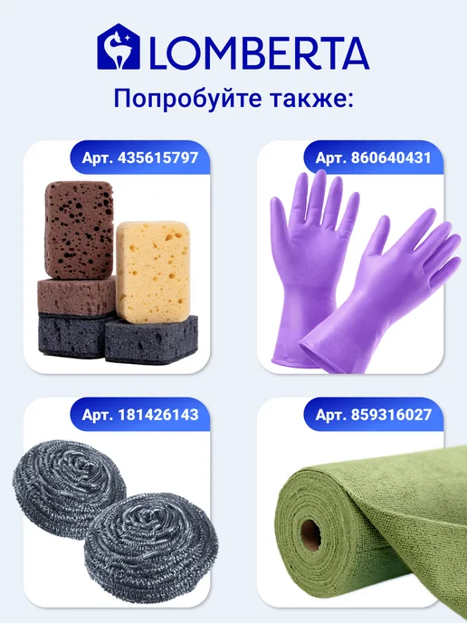 Lomberta Мешки для мусора 240 л прочные черные пакеты, 240 л, фото 5
