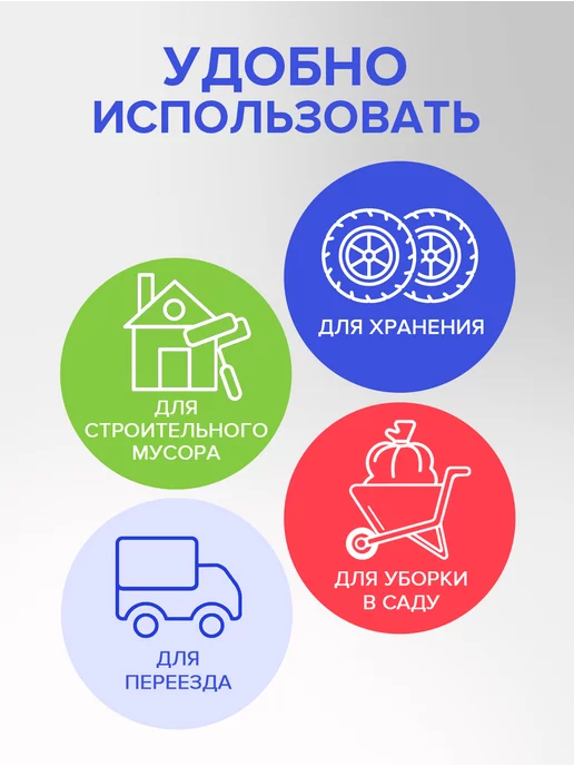 Lomberta Мешки для мусора 240 л прочные черные пакеты, 240 л, фото 6