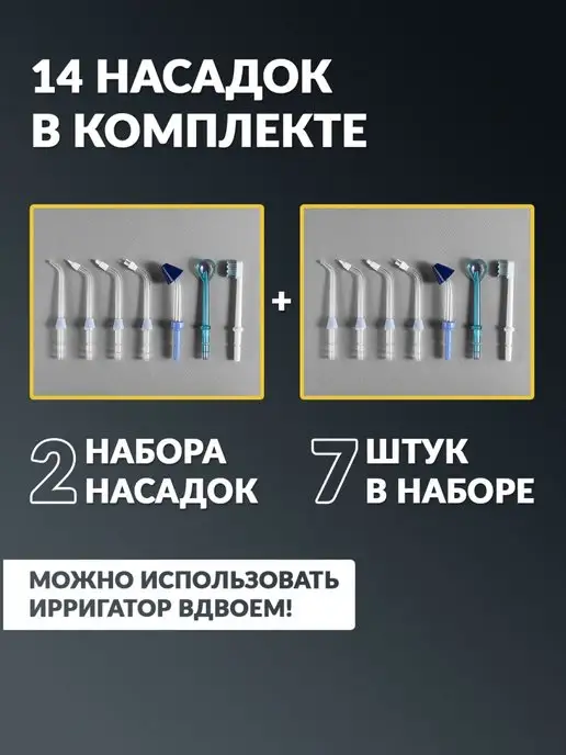 AsiaCare Ирригатор для зубов и десен портативный, черный, фото 3