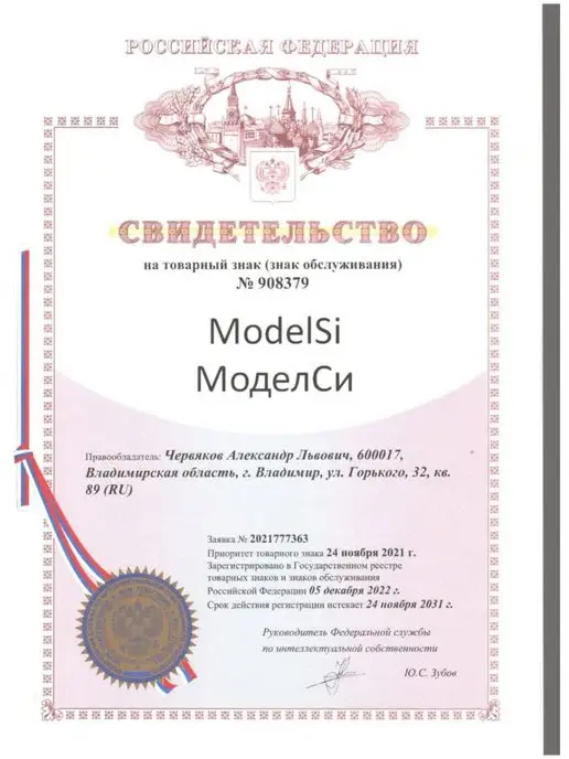 ModelSi Накладная грудь из силикона Моделси - 1 размер, вариант, фото 5
