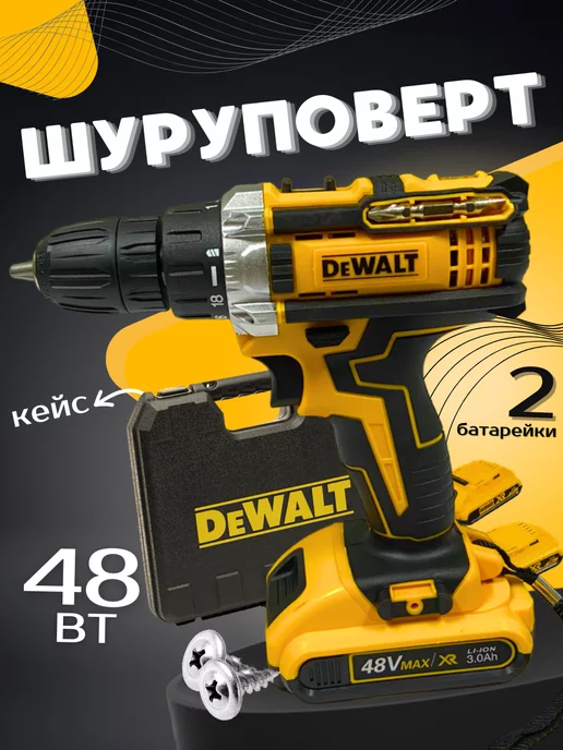 Купить товары из магазина DIAMOND SHOP на Wildberries в Беларуси