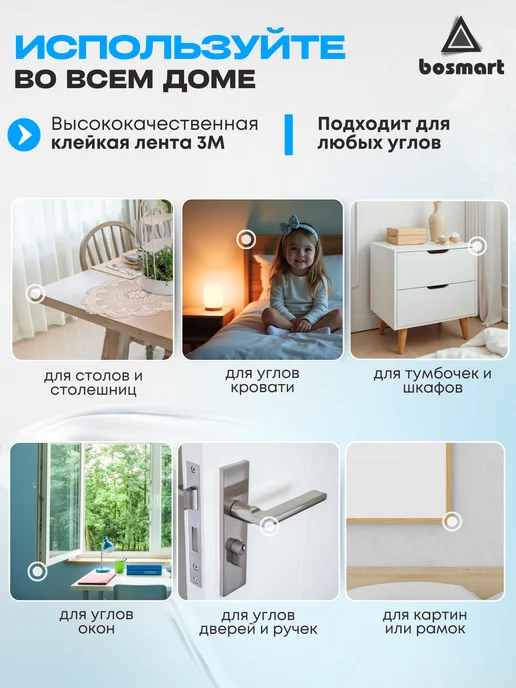 bosmart Силиконовые накладки для мебели, 8 шт, 8 шт, фото 4
