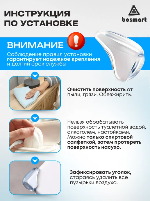 bosmart Силиконовые накладки для мебели, 8 шт, 8 шт, фото 5