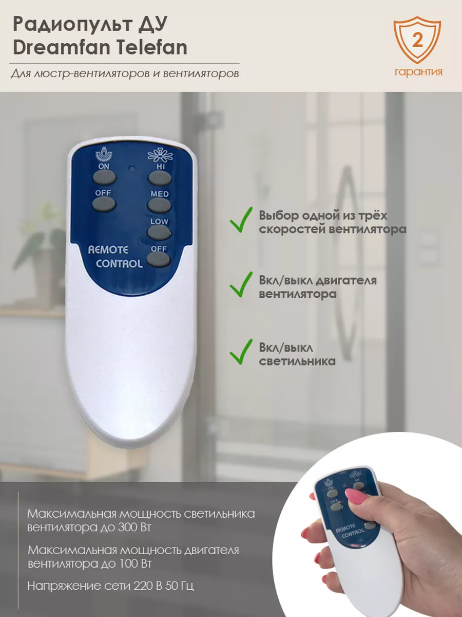 Радиопульт PAL-ES Smart Gate SG315A433