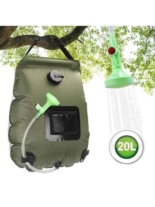 GOODSTORAGE Походный душ туристический 20 л, 20 л, фото 2