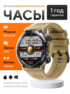 Cмарт часы круглые умные smart watch WatchMe 159097289 купить за 2 322 ₽ в интернет-магазине Wildberries