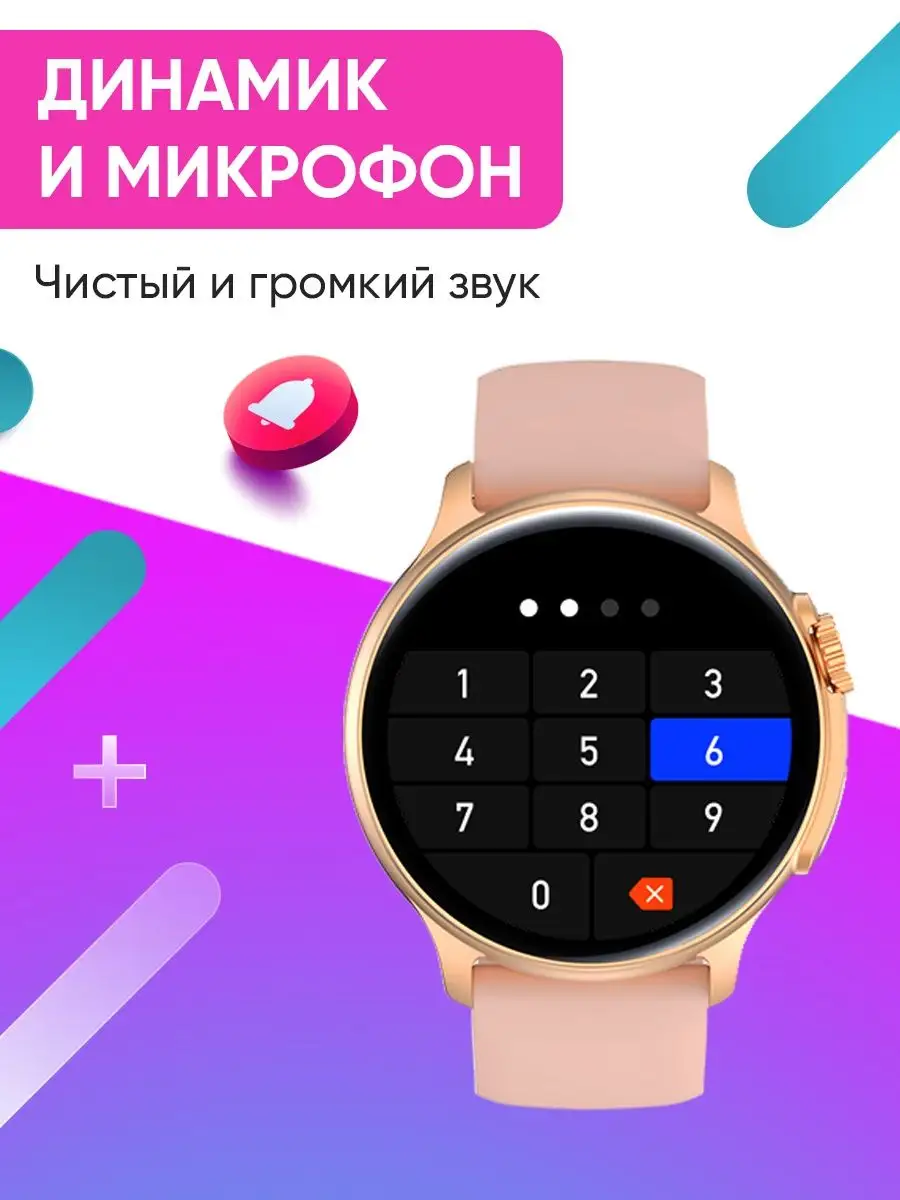 Cмарт часы круглые умные smart watch женские WatchMe 159098961 купить за 3  556 ₽ в интернет-магазине Wildberries