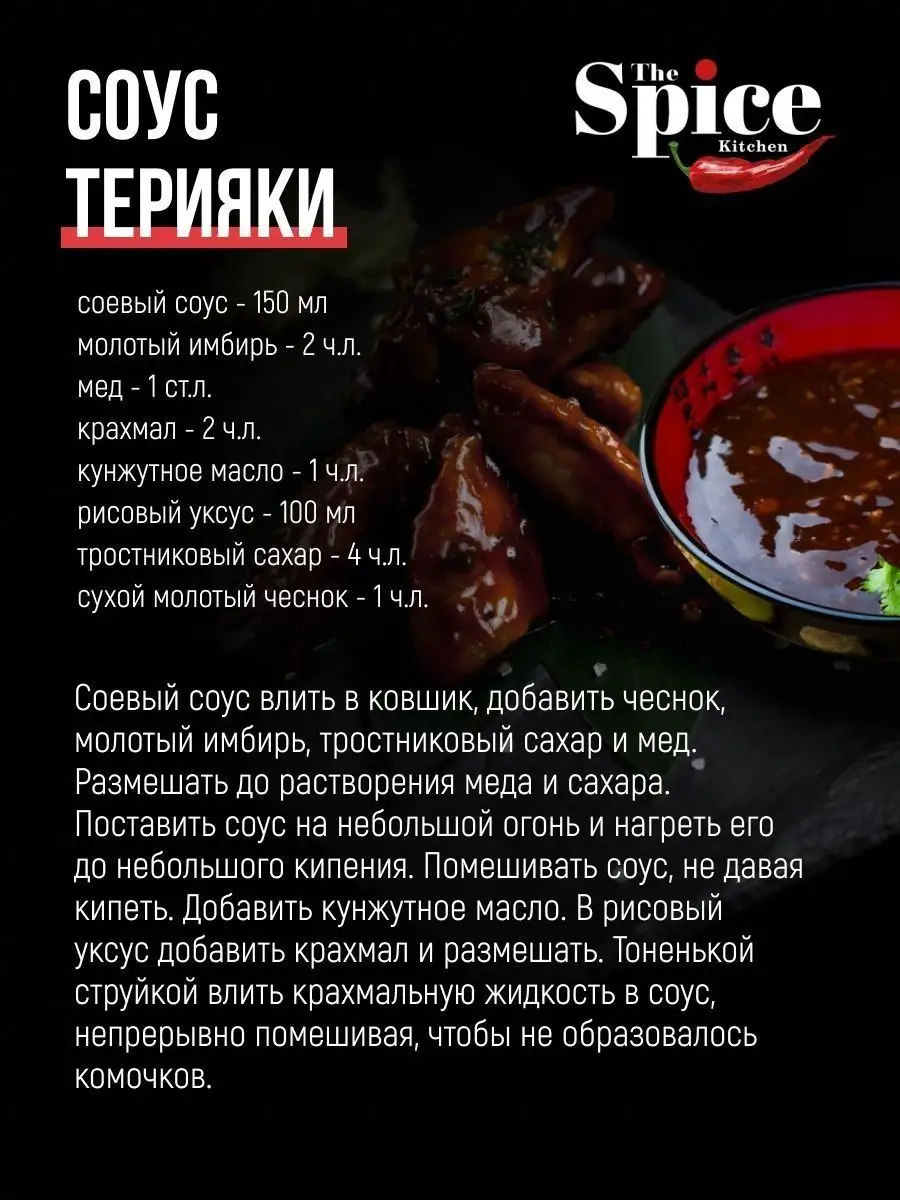 Чеснок сушеный молотый приправа, специя (порошок) 500 гр The Spice Kitchen  159103497 купить за 290 ₽ в интернет-магазине Wildberries