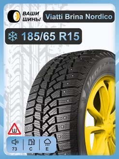 185 65 R15 V-522 (шип) Viatti 159106112 купить за 4 509 ₽ в интернет-магазине Wildberries