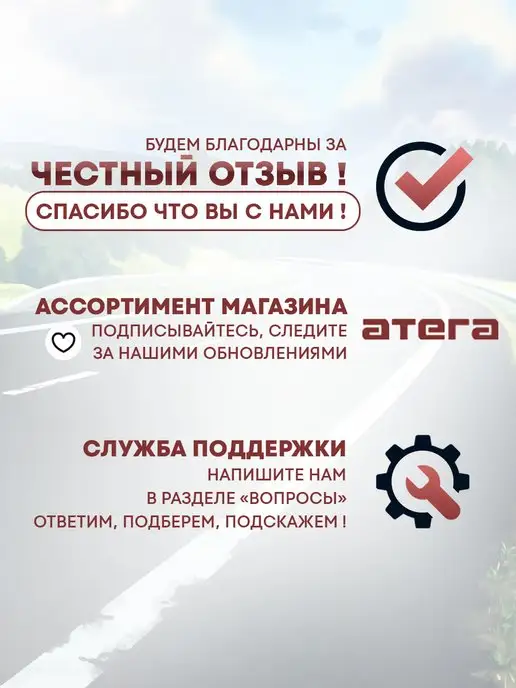 АТЕГА Кольцо такелажное врезное для крепления груза, вариант, фото 5