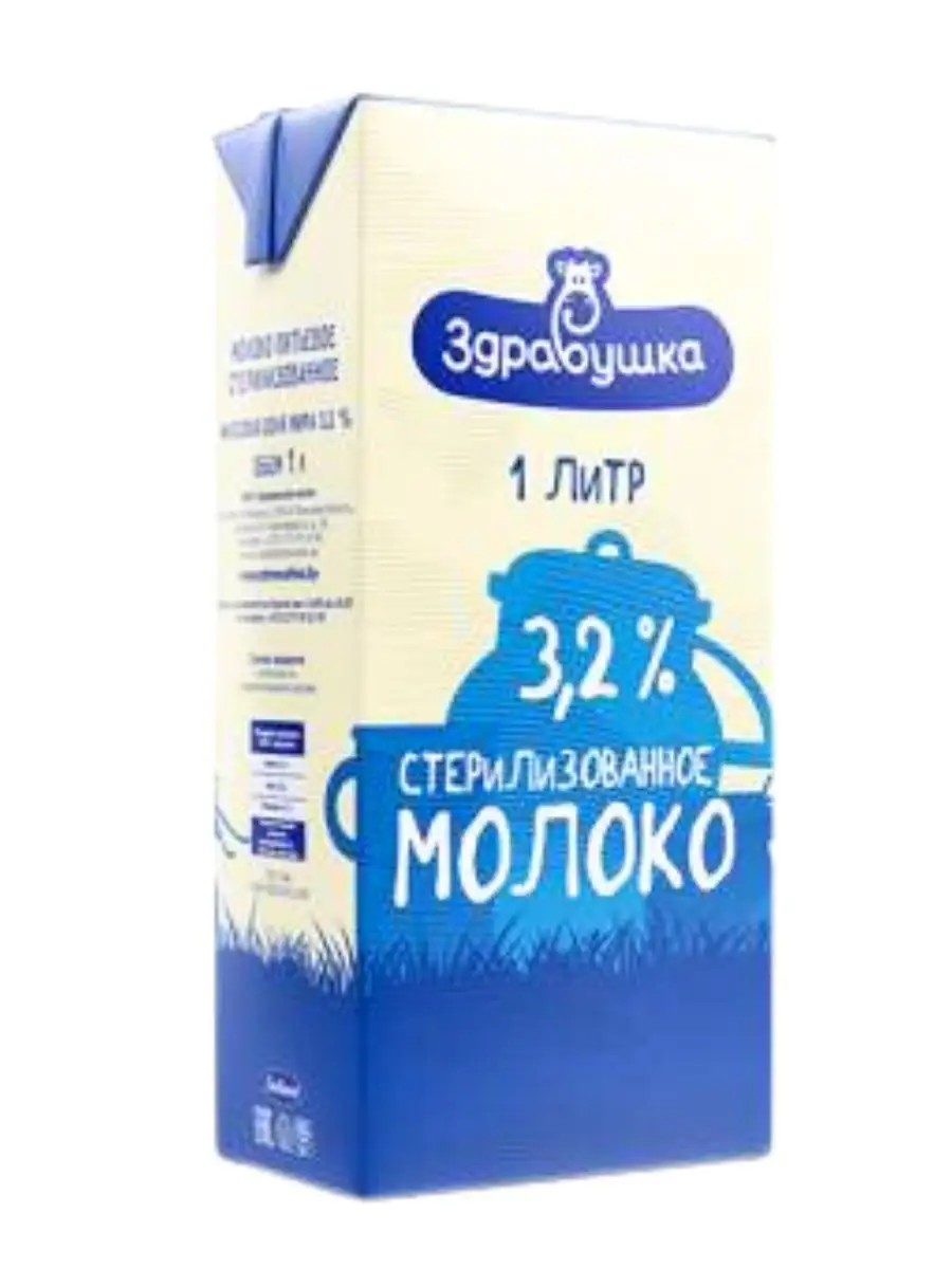 Белорусское Молоко питьевое стерилизованное 3.2% 7 шт Слуцкий сыродельный  комбинат 159111803 купить в интернет-магазине Wildberries