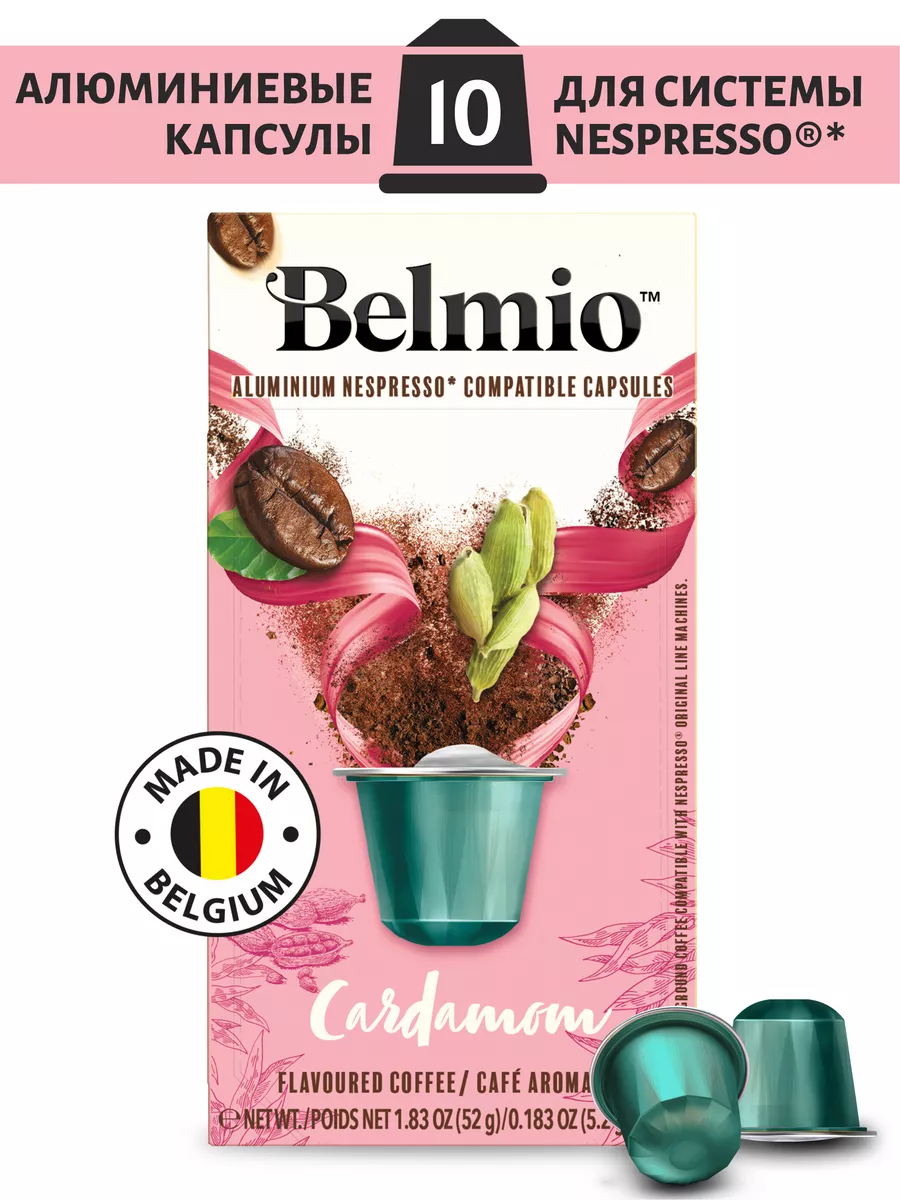 Кофе в капсулах Arabic Cardamom Belmio 159114433 купить за 320 ₽ в  интернет-магазине Wildberries