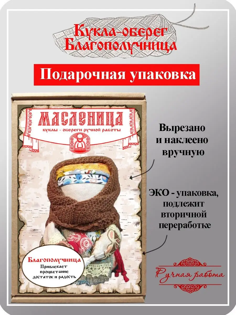 Дымковская игрушка народного мастера Ларисы Ушаковой