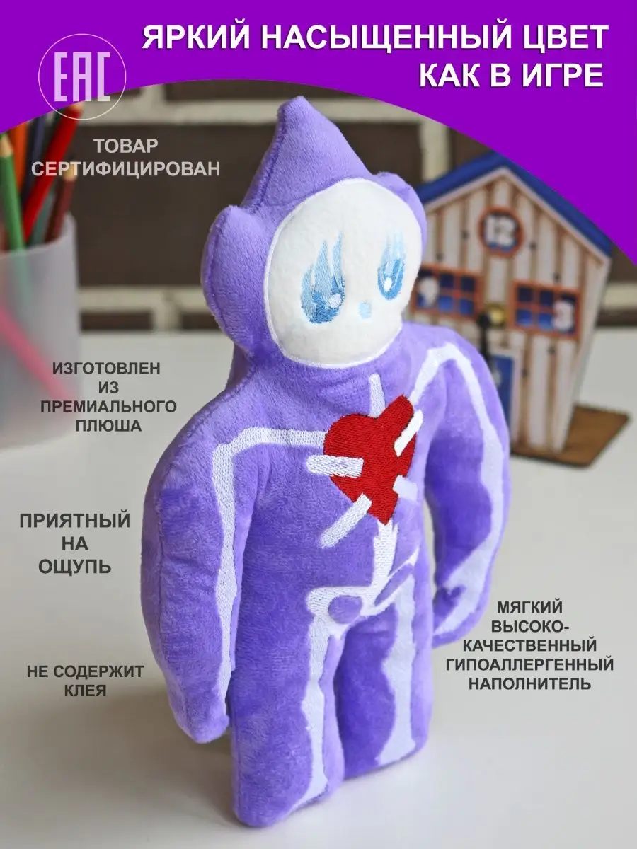 Garten of Banban garden Boss Skelly Agni скелет Агни Nevada toys 159116325  купить за 520 ₽ в интернет-магазине Wildberries