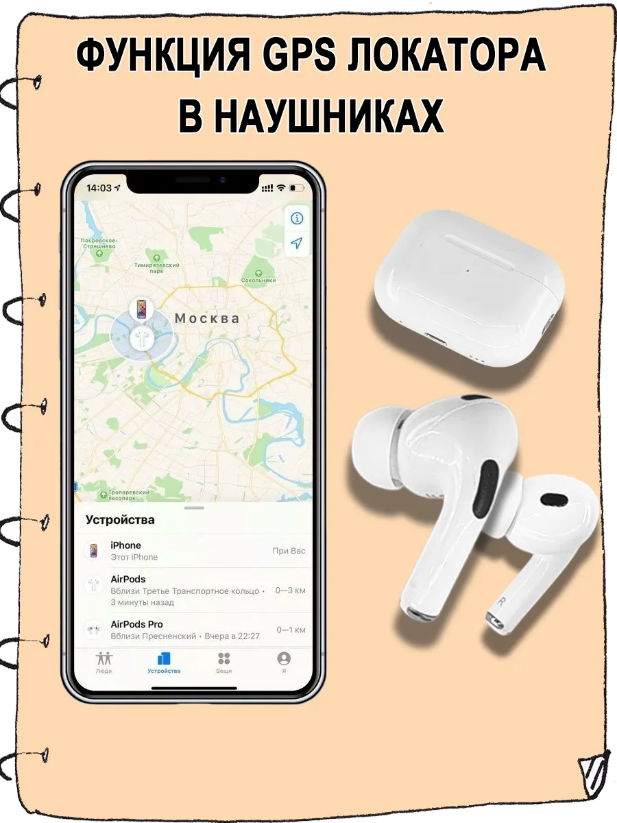 Air P наушники беспроводные infinix 159117880 купить за 475 ₽ в  интернет-магазине Wildberries