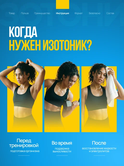 XXIPower Изотоник спортивный с электролитами без сахара Ананас 6 шт, 6 шт, фото 5