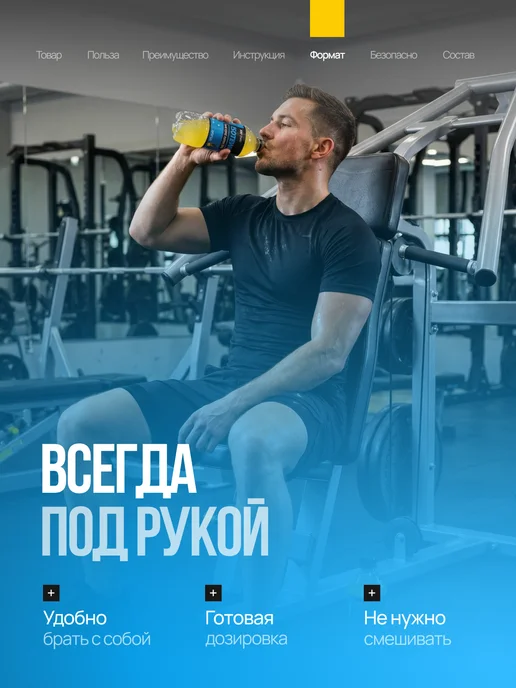 XXIPower Изотоник спортивный с электролитами без сахара Ананас 6 шт, 6 шт, фото 8