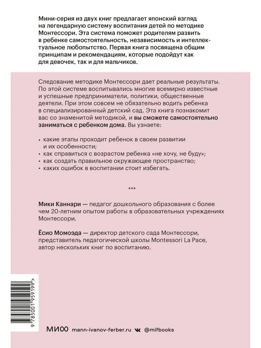 Ребенок мастурбирует: причины, что делать и как реагировать