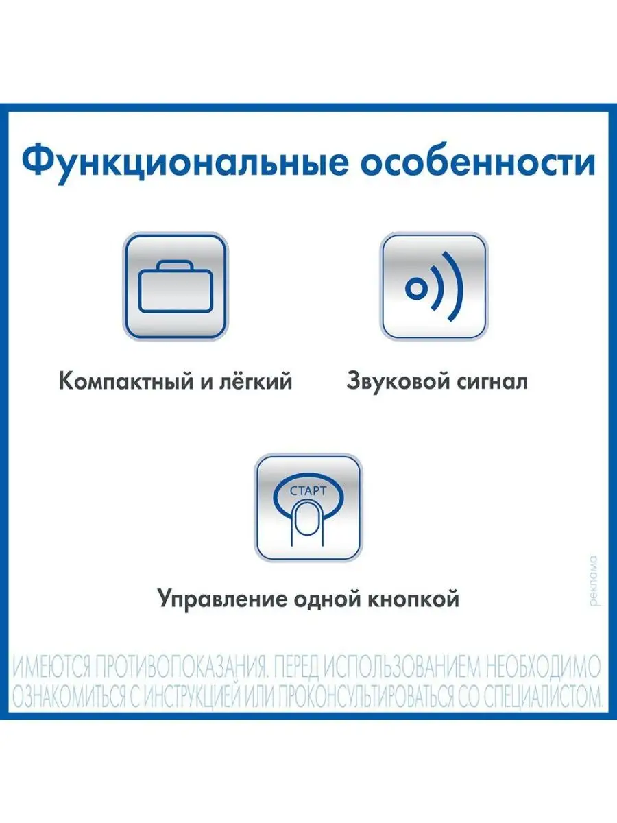 Тонометр полуавтоматический UA-604, манжета 22-32 см AND 159121836 купить  за 1 854 ₽ в интернет-магазине Wildberries