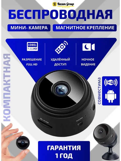 скрытая камера @gettube ТОП-10 Скрытых камер - Рейтинг лучших за 2023 год