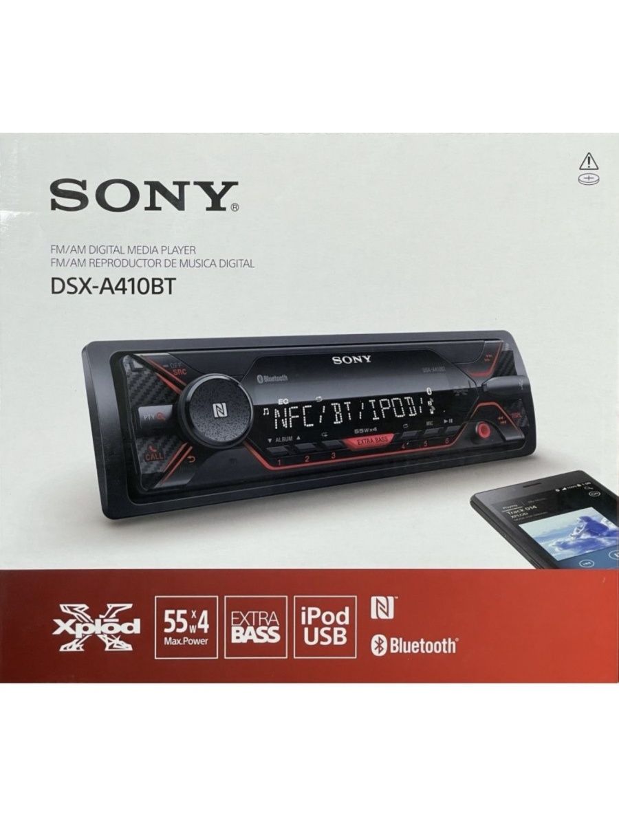 Магнитола sony a410bt. Автомагнитола Sony DSX-a410bt. Sony DSX-a410bt. Магнитола Sony DSX a410bt. Магнитола сони с блютуз.