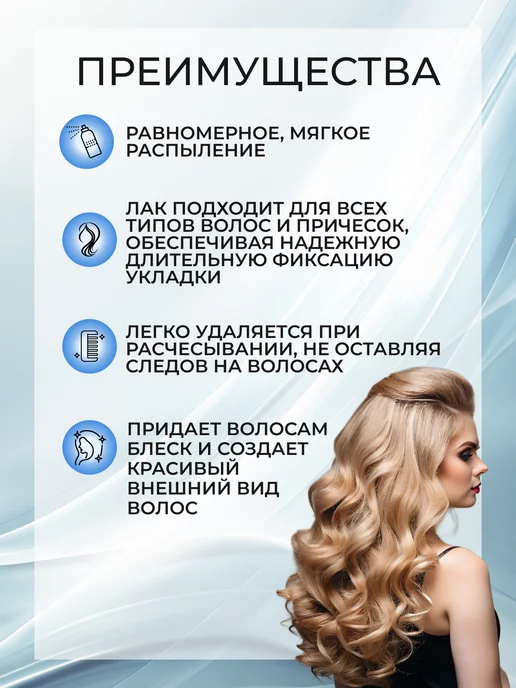 WELLA PROFESSIONALS Performance 1 Лак для волос сильной фиксации 500 мл, 500 мл, фото 2