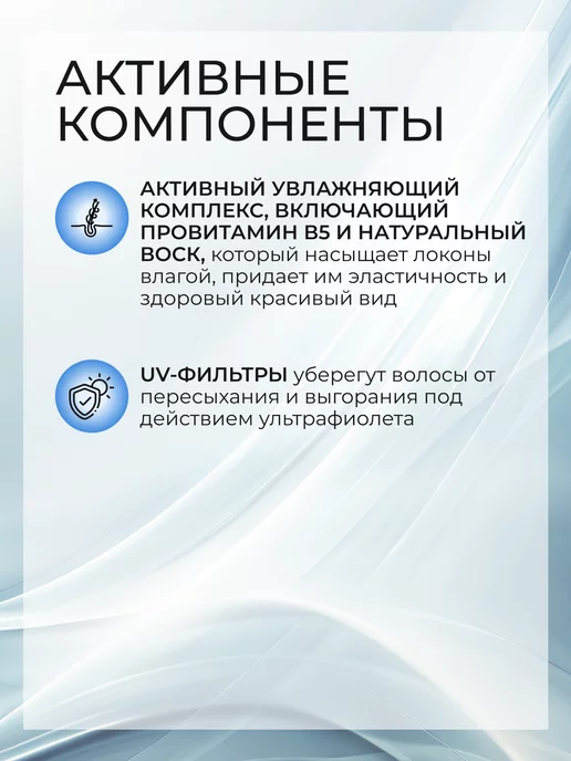 WELLA PROFESSIONALS Performance 1 Лак для волос сильной фиксации 500 мл, 500 мл, фото 3