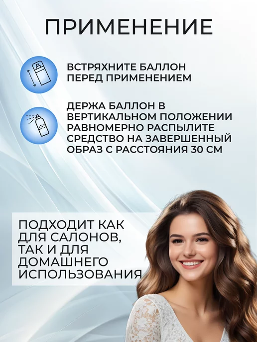 WELLA PROFESSIONALS Performance 1 Лак для волос сильной фиксации 500 мл, 500 мл, фото 4