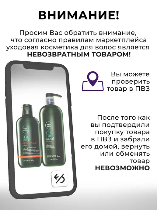 WELLA PROFESSIONALS Performance 1 Лак для волос сильной фиксации 500 мл, 500 мл, фото 6